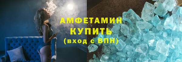 MDMA Верхний Тагил