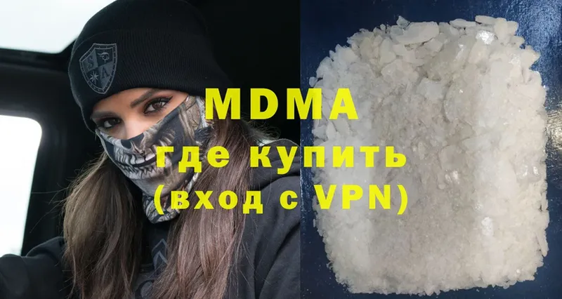 MDMA молли  Выборг 